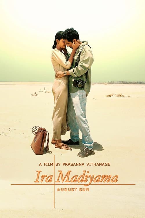 Poster for August Sun
