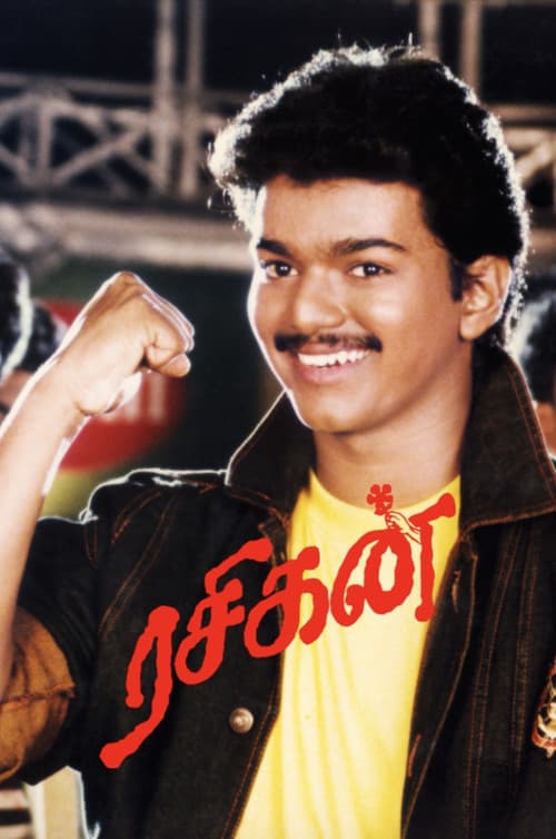 Poster for Rasigan