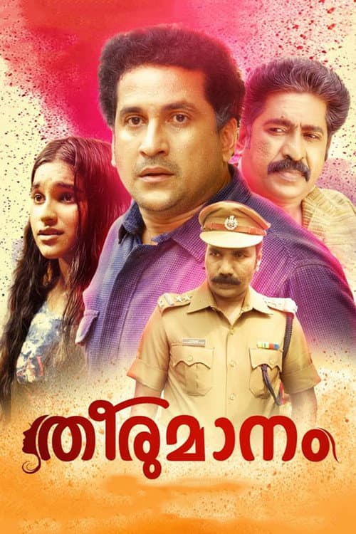 Poster for Theerumanam