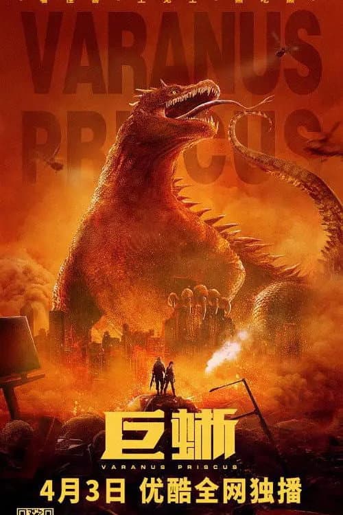 Poster for Varanus Priscus