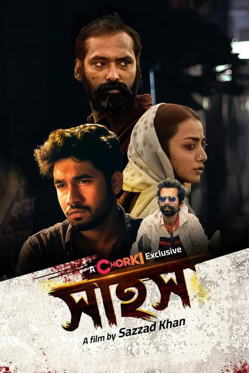 Poster for Sahosh