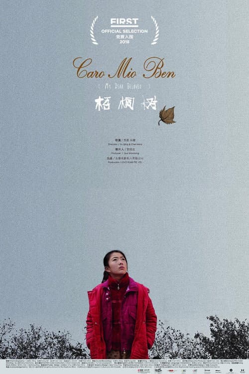 Poster for My Dear Beloved