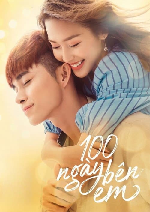 Poster for 100 Days of Sunshine
