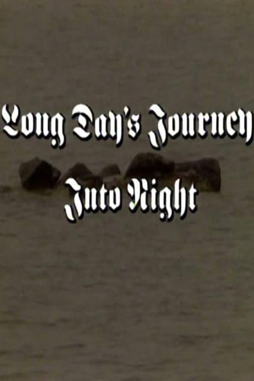 Poster for Long Day's Journey Into Night