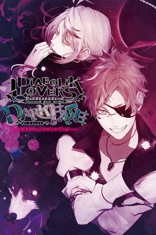 Poster for Diabolik Lovers OVA