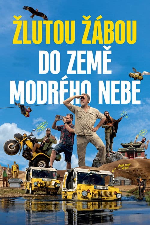 Постер до фільму «By the Yellow Frog to the Land of Blue Sky»