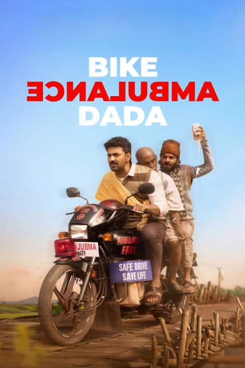 Poster for Bike Ambulance Dada