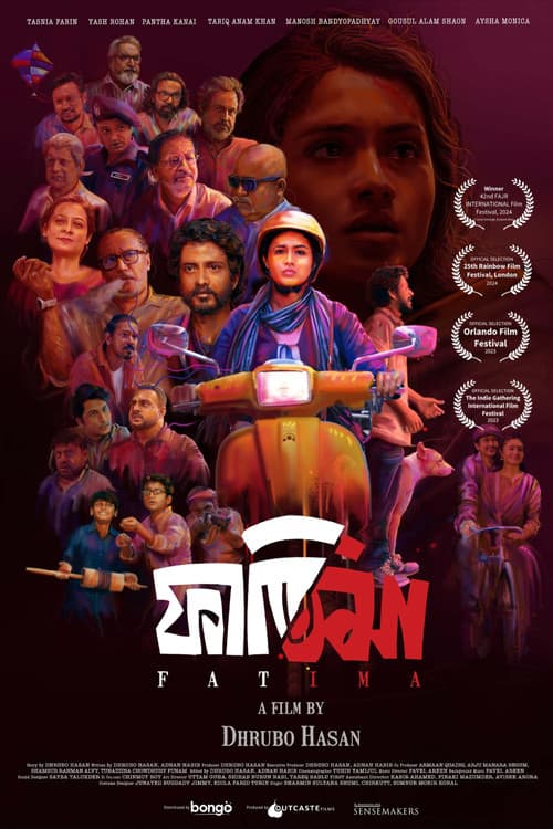 Poster for Fatima