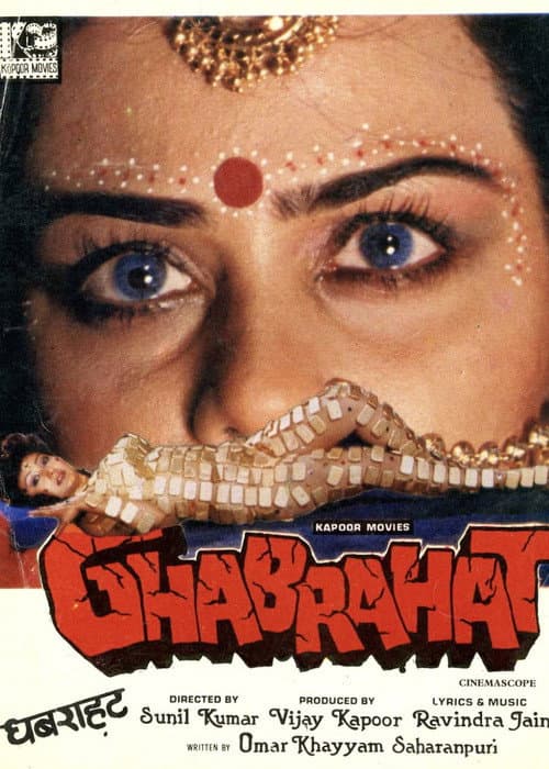 Poster for Ghabrahat