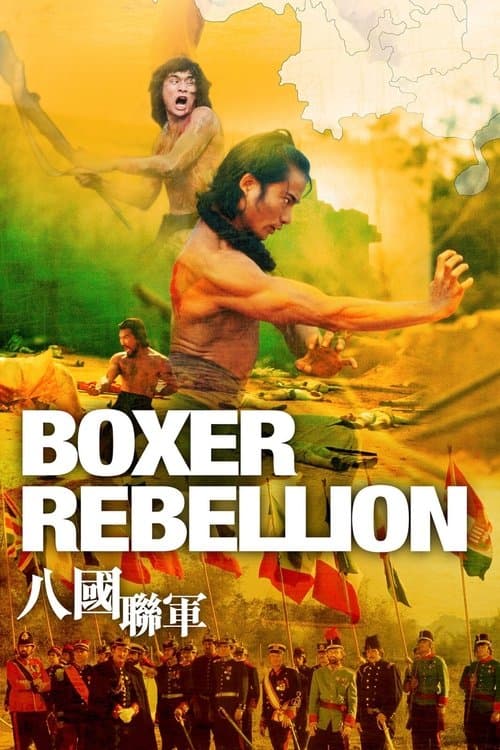 Poster for Boxer Rebellion