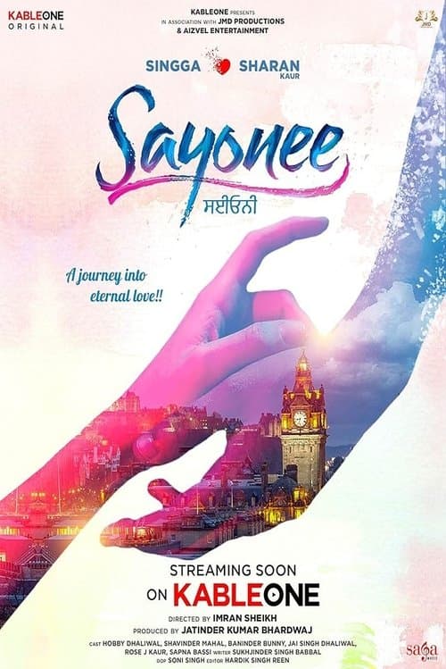 Poster for Sayonee