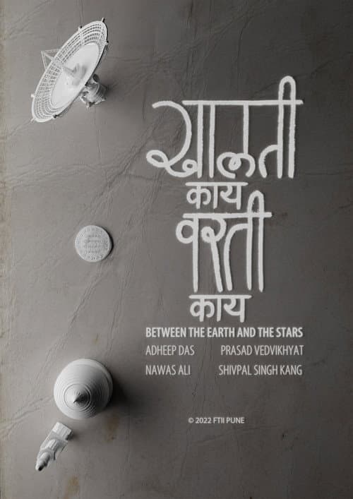 Poster for Between the Earth and the Stars
