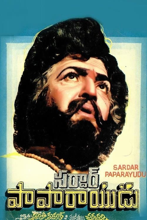Poster for Sardar Papa Rayudu