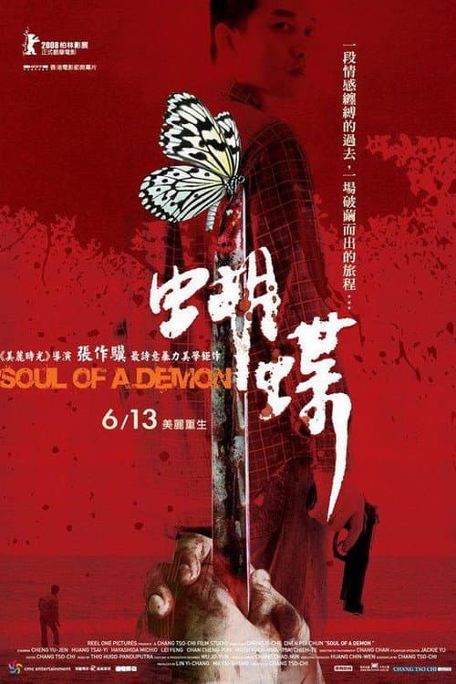 Poster for Soul of a Demon