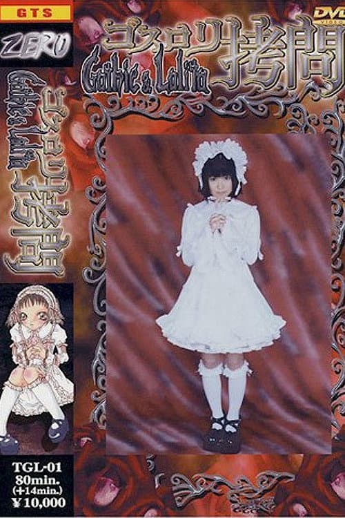 Poster for Gothic Lolita Torture