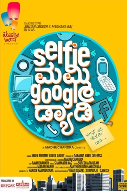 Poster for Selfie Mummy Googl Daddy