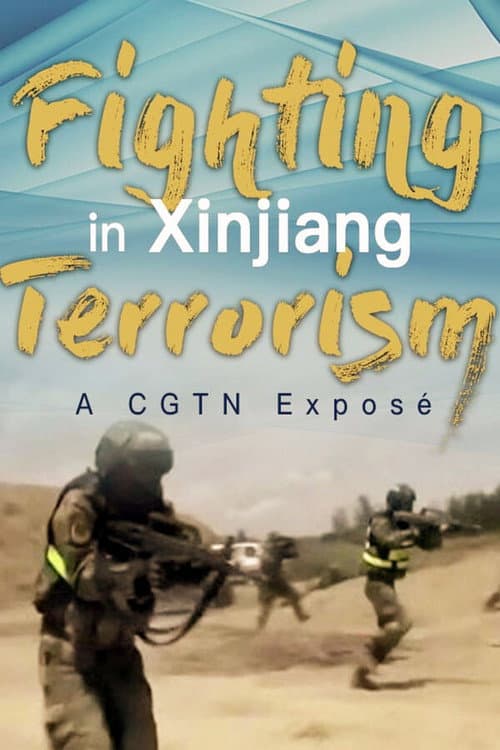 Poster for Fighting Terrorism in Xinjiang