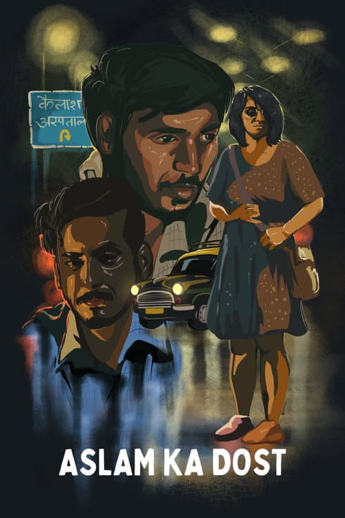 Poster for Aslam Ka Dost