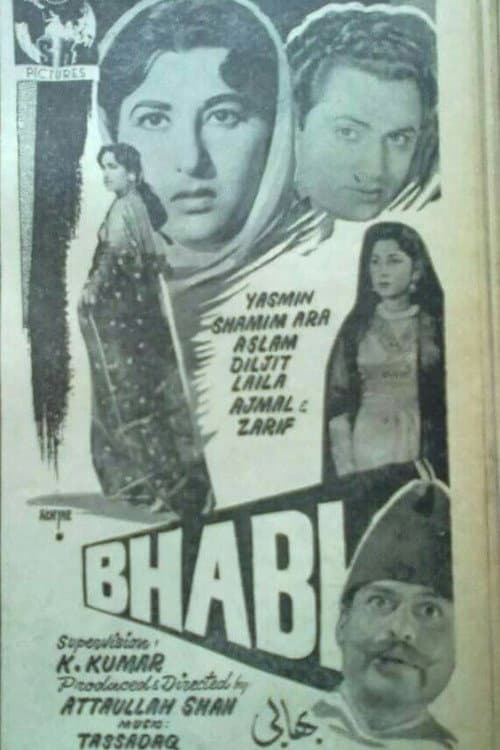 Poster for Bhabhi