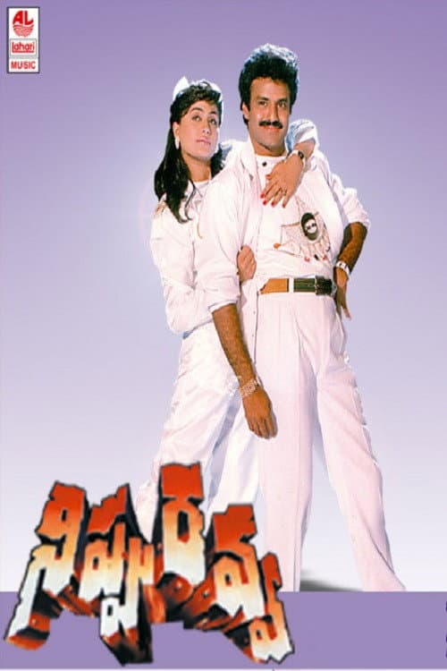 Poster for Nippu Ravva