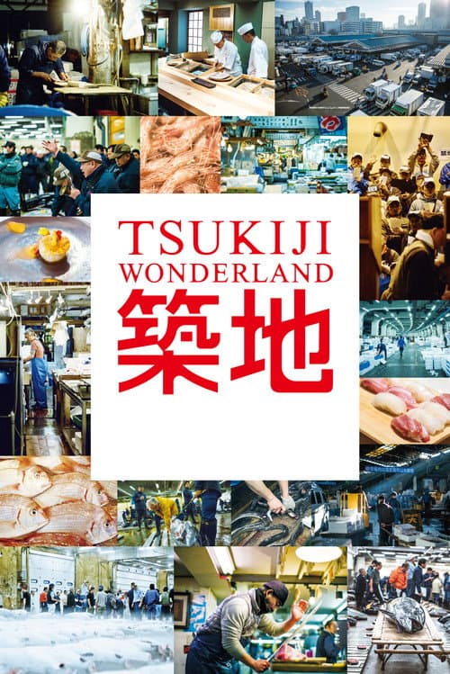 Poster for Tsukiji Wonderland