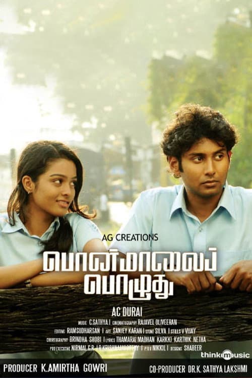 Poster for Ponmaalai Pozhudhu