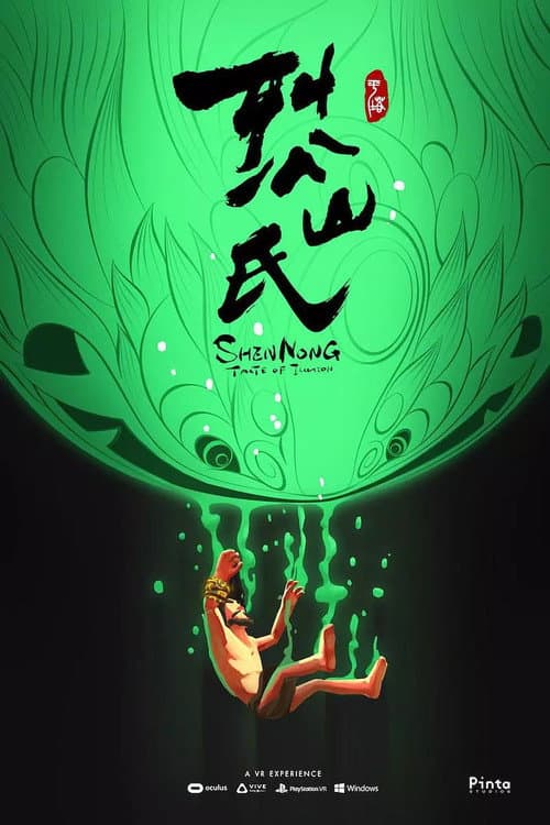 Poster for Shennong: Taste of Illusion