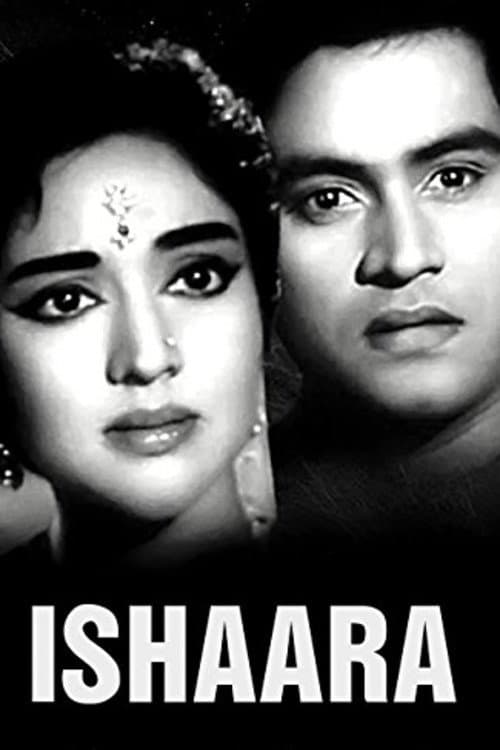 Poster for Ishaara