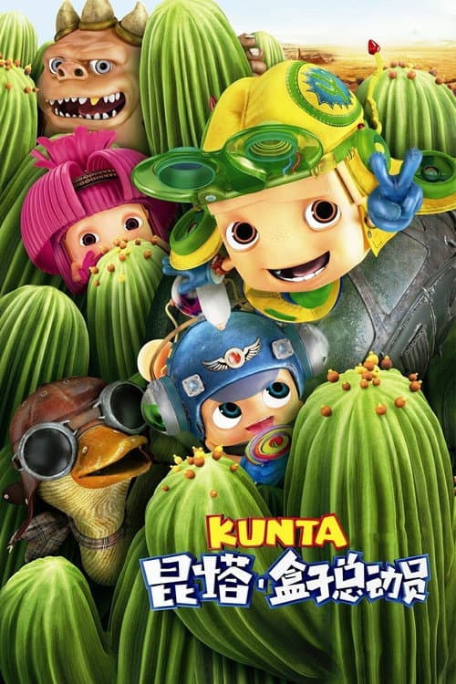 Poster for Kunta