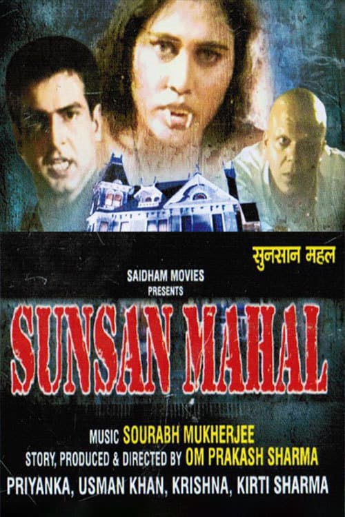 Poster for Sunsan Mahal