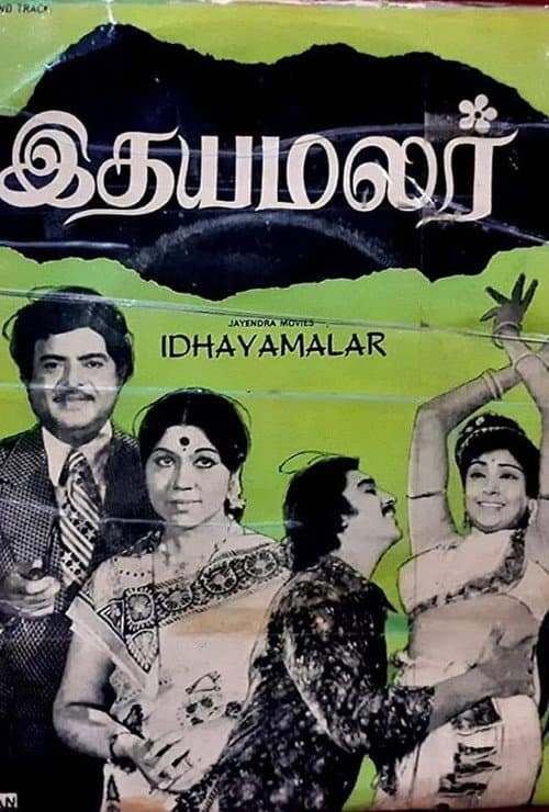 Poster for Idaya Malar