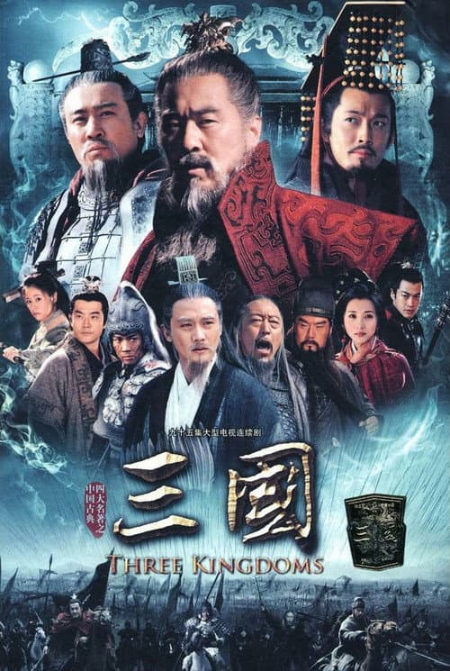 Poster for Three Kingdoms
