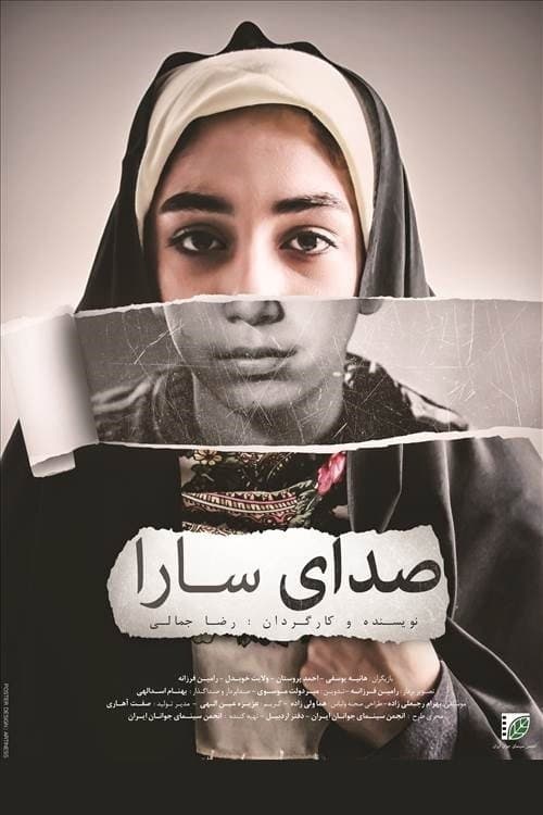 Poster for Sarah's Voice