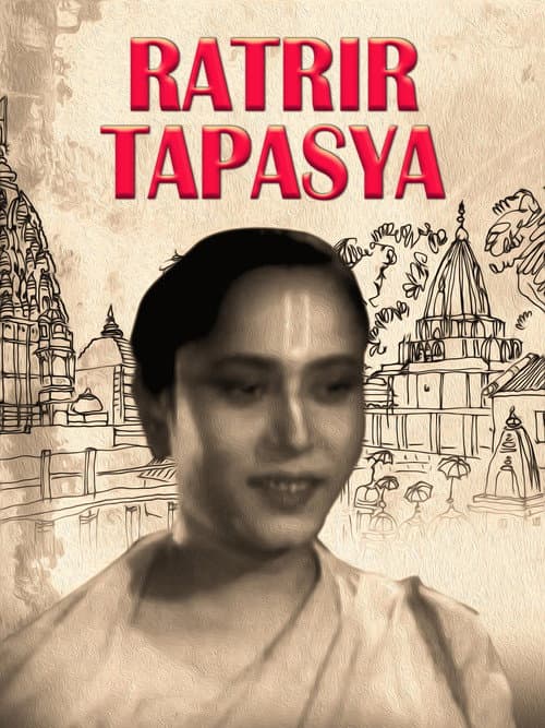 Poster for Ratrir Tapasya