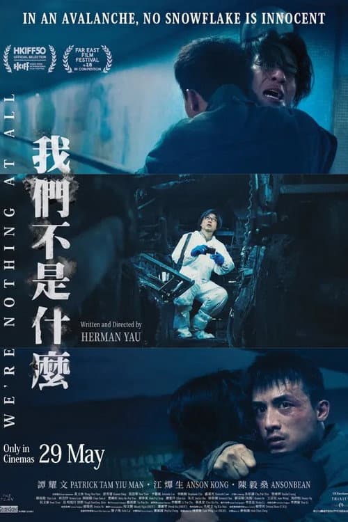 Poster for We're Nothing at All