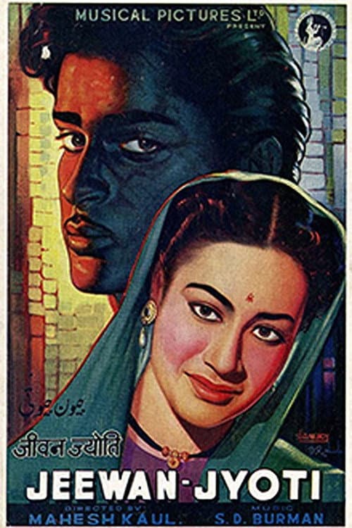Poster for Jeewan Jyoti