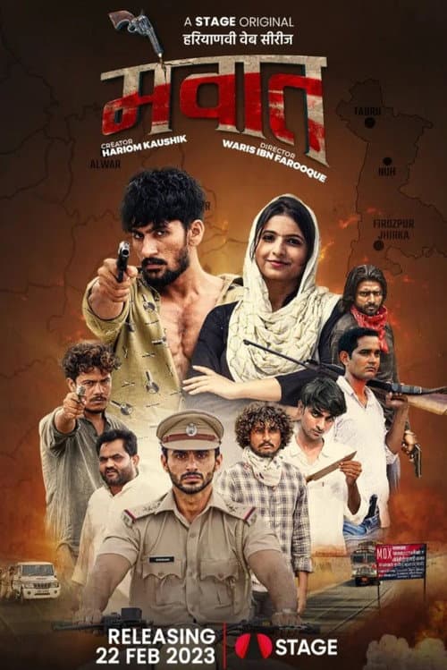 Poster for Mewat