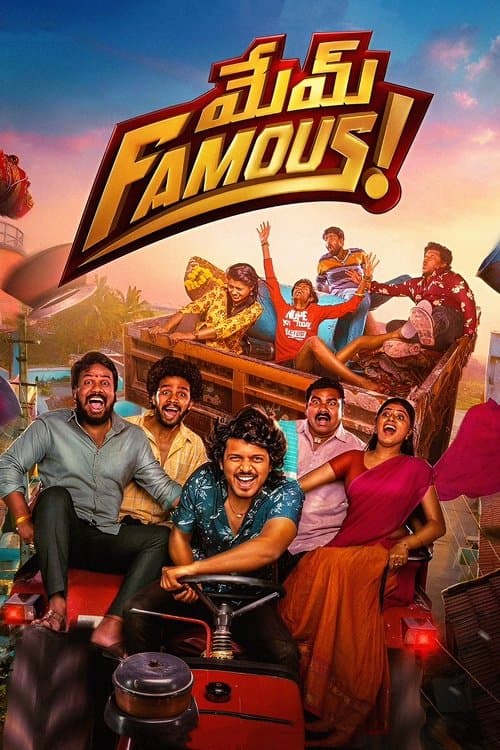 Poster for Mem Famous