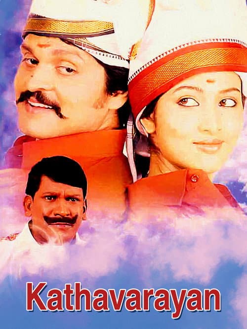Poster for Kathavarayan