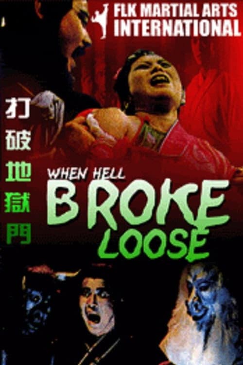 Poster for When Hell Broke Loose