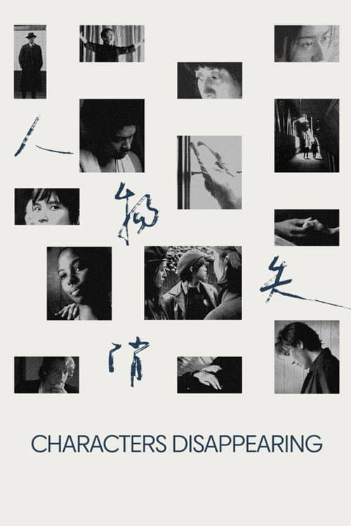 Poster for Characters Disappearing