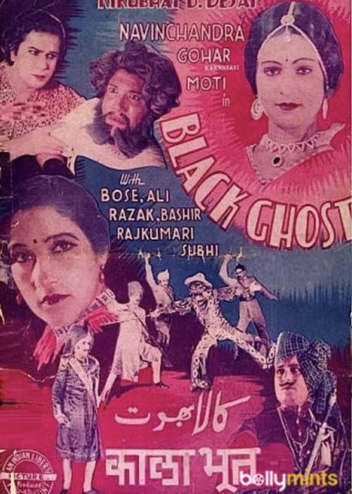 Poster for Black Ghost