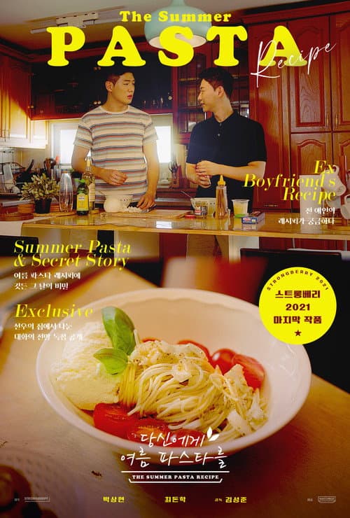 Poster for The Summer Pasta Recipe