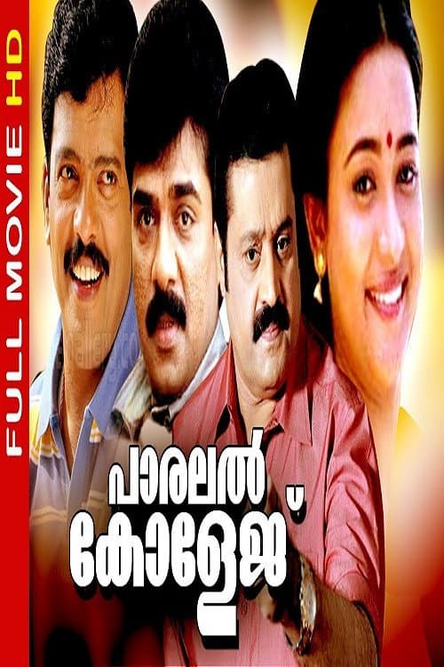 Poster for Parallel College