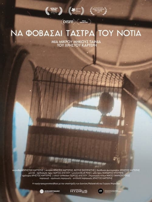 Poster for Beware of the Southern Stars