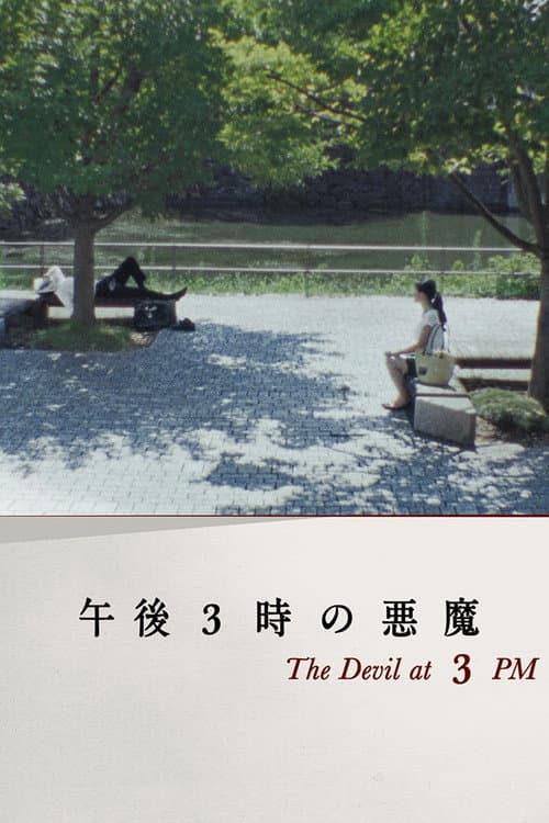 Poster for The Devil at 3 PM