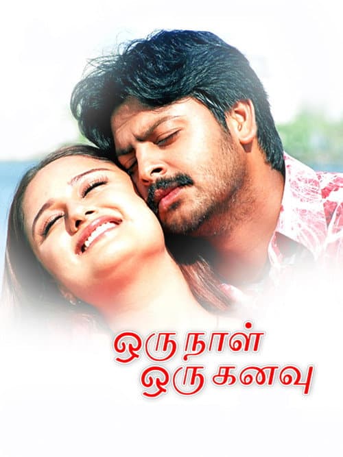Poster for Oru Naal Oru Kanavu