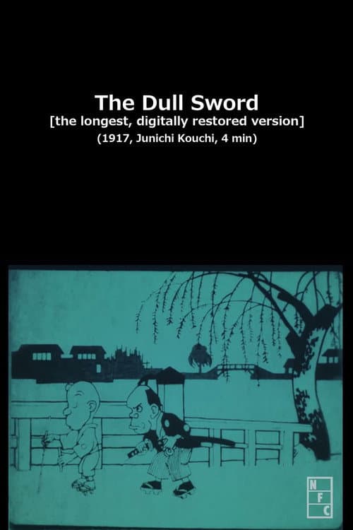 Poster for The Dull Sword