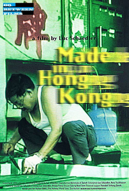 Poster for Made in Hong Kong