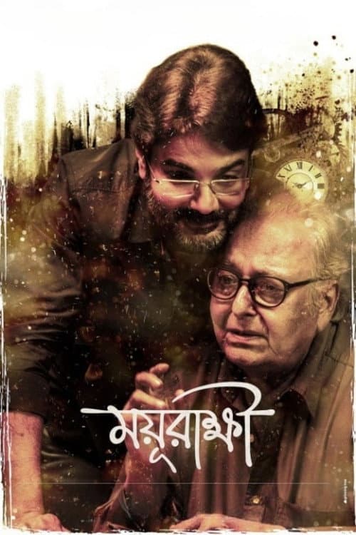 Poster for Mayurakshi